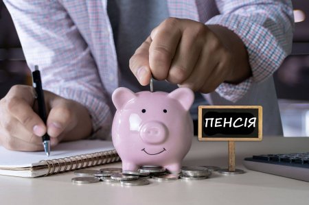 У 2025 році продовжує зростати тривалість страхового стажу, необхідного для виходу на пенсію за віком