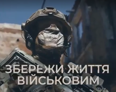 Куп’янський дрон