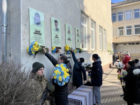 Пам’яті Героїв Артура Бойчука, Юрія Максимчука, Ігоря Скубяка та Вадима Байжанова
