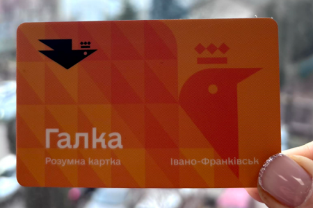 Про перевипуск пільгової транспортної картки «Галка»: