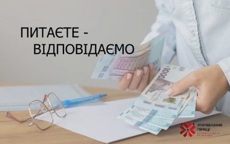 Чи можлива заміна додаткової відпустки на дітей грошовою компенсацією?