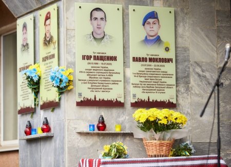 Пам’яті Героїв: Павла Мокловича та Ігоря Пащенюка