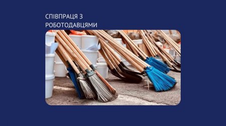 Реалізація урядового проєкту «Армія відновлення» на Прикарпатті