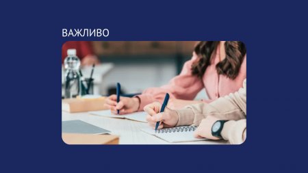 Експериментальний проєкт з професійного навчання жінок у сферах, де досі традиційно домінували чоловіки