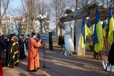 В Івано-Франківську вшанували пам'ять загиблих захисників України