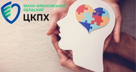 2 березня – Всесвітній день психічного  здоров’я підлітків
