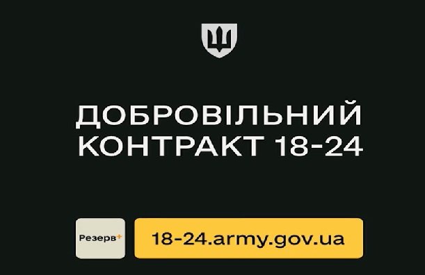 Центр Рекрутингу Військово-Морських Сил Збройних Сил України