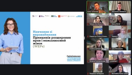 Більше можливостей для жінок у бізнесі: як пройшли перші у 2025 році навчання та воркшоп із впровадження WEPs