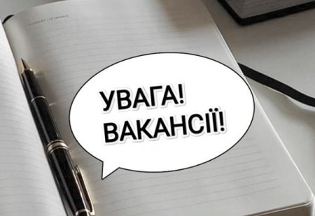 ДО УВАГИ МЕШКАНЦІВ Івано-Франківської ГРОМАДИ та ВПО!