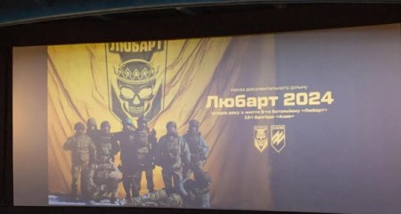«Любарт 2024»: фільм, що розкриває справжнє обличчя війни