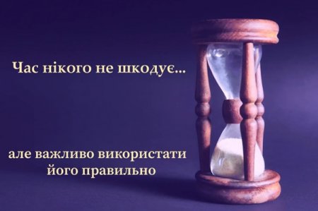 Програми, що допомагають підтримати військових та змінювати місто