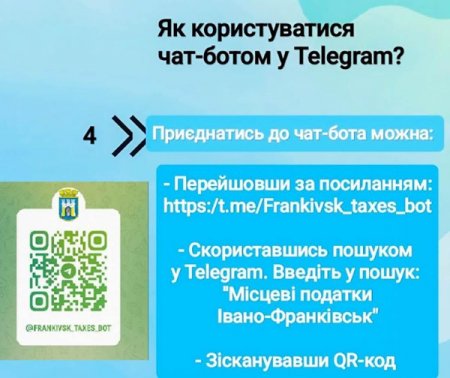 Чи є у вас заборгованість перед бюджетом? Перевірити легко!