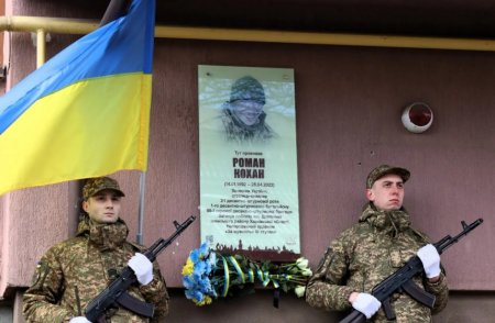 Анотаційна дошка полеглому Герою Роману Кохану