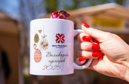 Підтримати місцевих виробників і ветеранів: Великодній ярмарок в Івано-Франківську
