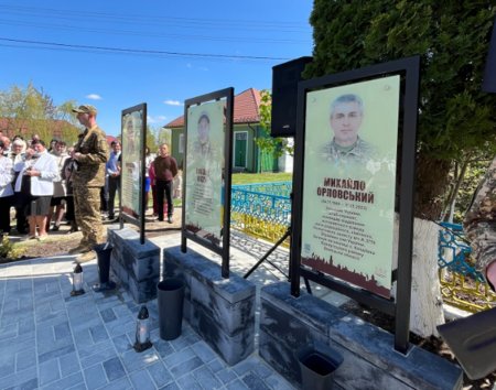 У Камінному відкрили Алею пам'яті полеглим захисникам