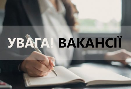 ДО УВАГИ мешканців Івано-Франківської громади та внутрішньо переміщених осіб!
