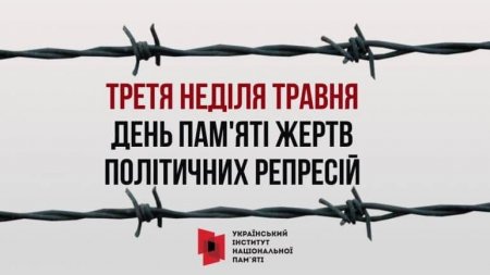 УВАГА! 
