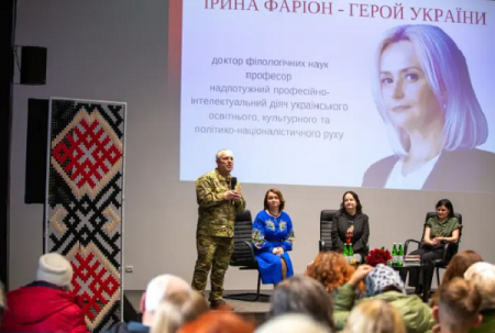 "Мова — зброя!": Івано-Франківськ вшанував пам'ять видатної Ірини Фаріон