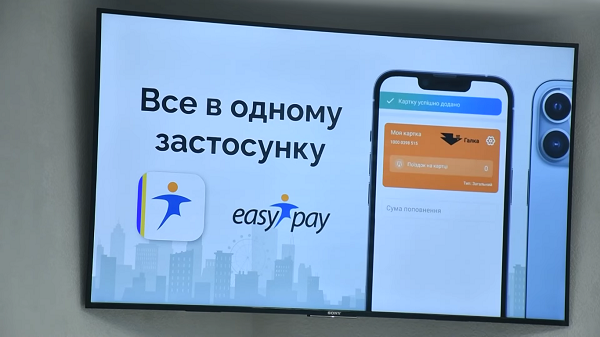 Не в гаманці, а в телефоні: Франківськ модернізує картку «Галка»