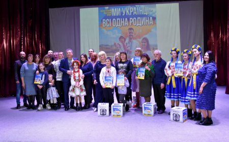 Родинне свято об'єднує громади Івано-Франківщини