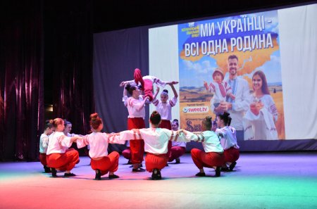 Родинне свято об'єднує громади Івано-Франківщини