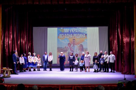 Родинне свято об'єднує громади Івано-Франківщини