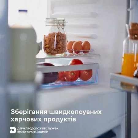 Безпечність харчових продуктів: зберігання швидкопсувних харчових продуктів
