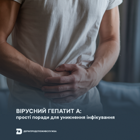 Вірусний гепатит А: прості поради для уникнення інфікування